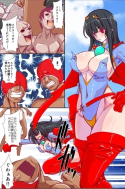 Page 4 of sekai wo suku u hazu daxtu ta hiroin ga ae gi kuru i o ti te iku made