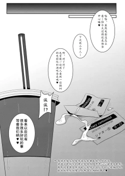 Page 268 of runrun collection