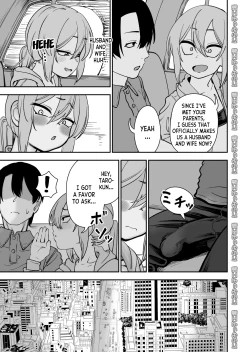 Page 7 of Kinpatsu Yancha-kei na Kanojo to no Kurashikata 4 | How to Live with a Blonde Yankee Girlfriend 4