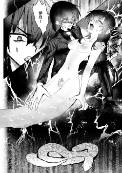 Page 7 of Lamia-ka Shita kara  Ecchi suru Kai