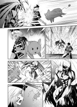 Page 57 of Tsuihou Tamer no NTR Fukushuudan