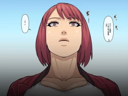 Page 11 of Akai Tora no Ana