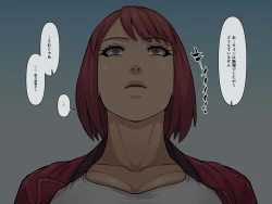 Page 12 of Akai Tora no Ana