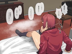 Page 91 of Akai Tora no Ana