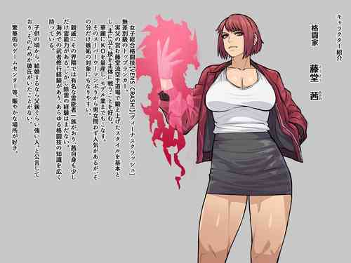 Download Akai Tora no Ana