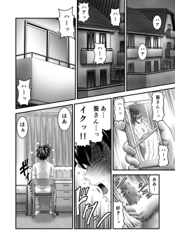 Page 4 of Akogare no Hitozuma Kanrinin-san no Ikisugita Kozukuri ni Tsuite