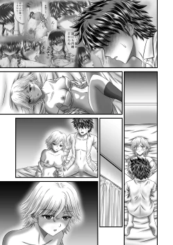 Page 78 of Akogare no Hitozuma Kanrinin-san no Ikisugita Kozukuri ni Tsuite