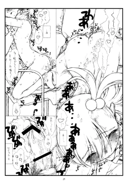 Page 26 of Flip, Flop & Fly