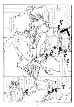 Page 4 of Flip, Flop & Fly