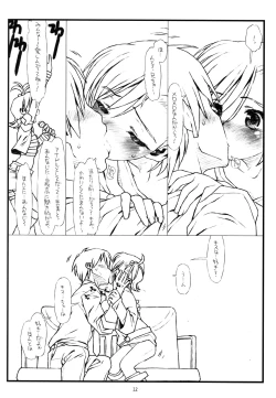 Page 9 of Flip, Flop & Fly