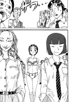 Page 26 of "Mune Ippai no Dizzy"