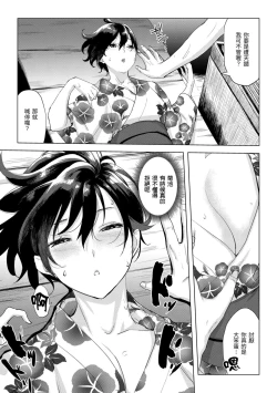 Page 35 of Tsumi Tsukuri na H - The more immoral sex, the more intensely it burns. | 悖德的性愛