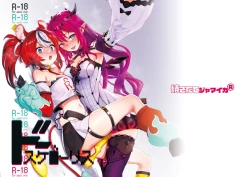 Page 26 of DosukeBaeRyS