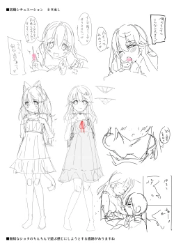 Page 28 of NekoNekoNote 11 Houkago Taiiku Souko de Classmate to Asedaku Kodomo Ecchi