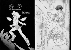 Page 10 of Boy Meets Boy Vol. 1