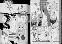 Page 31 of Boy Meets Boy Vol. 1