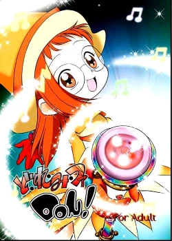 Page 1 of Do. Re. Mi. Fa. Don!