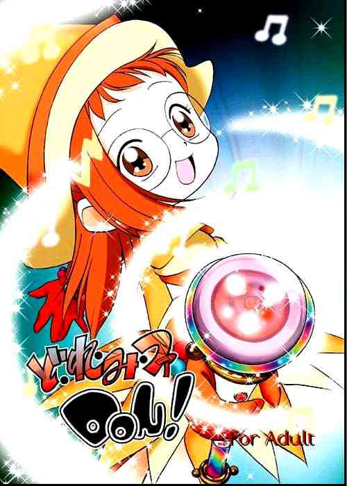 Download Do. Re. Mi. Fa. Don!