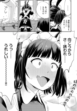 Page 119 of Dascomi Vol.29