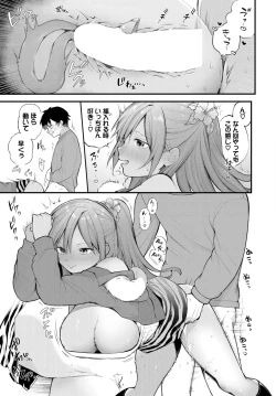 Page 14 of Dascomi Vol.29