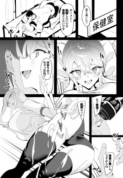 Page 157 of Dascomi Vol.29