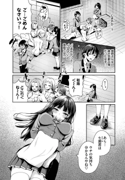 Page 52 of Dascomi Vol.29