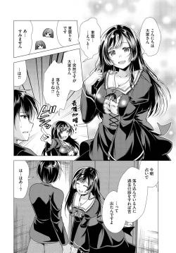 Page 97 of Dascomi Vol.29