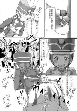 Page 13 of Sensei! Marching Band de "Jojisou" Shitemite!
