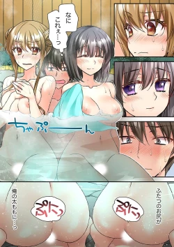 Page 99 of Tent no Naka wa, Nettori Sex16