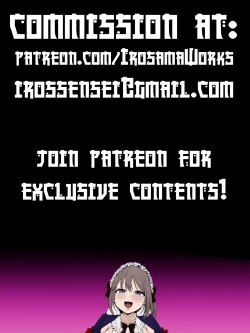 Page 25 of Yoi ga Sameru Sono Mae ni | Before the Drunkard wakes up