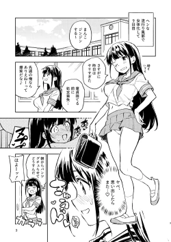 Page 3 of 1-kagetsu Ninshin Shinakereba Otoko ni Modoreru Hanashi