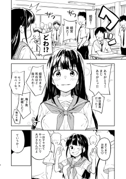Page 4 of 1-kagetsu Ninshin Shinakereba Otoko ni Modoreru Hanashi