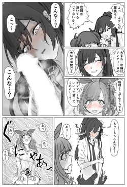 Page 4 of Kogane ni Chinchin ga Haete Antique ni Nuki Makurareru Eromanga