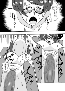 Page 21 of Tonari no Kare ni Netorareru Ahegao Hitozuma