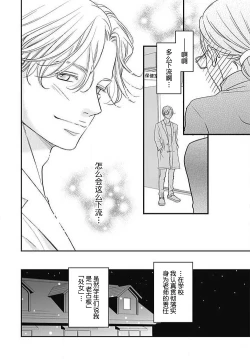 Page 10 of konya hoken4