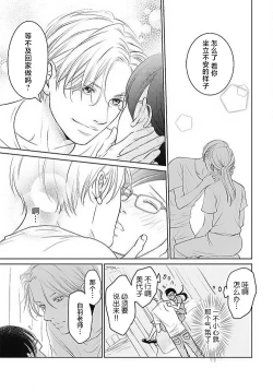 Page 128 of konya hoken4