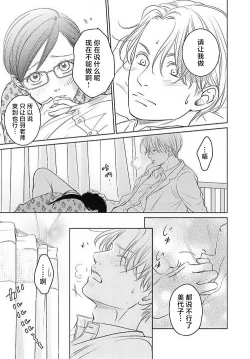 Page 138 of konya hoken4