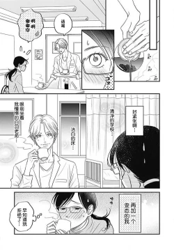 Page 17 of konya hoken4