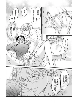 Page 35 of konya hoken4