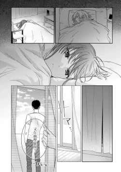 Page 405 of Ore ga on'na ni shite yaru yo| 让我将你变成女人吧～年上男友，化身饥渴大野狼？～ 1-13