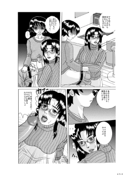 Page 4 of kanrikyouiku