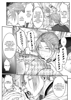 Page 9 of Waka Danna-sama, O Shioki no Jikan Desu. | Young Master, It's Time For Punishment