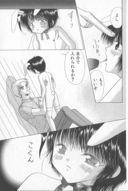 Page 14 of Boy Meets Boy Vol. 3