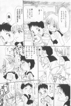 Page 70 of Boy Meets Boy Vol. 3