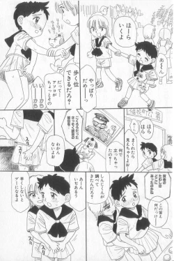 Page 72 of Boy Meets Boy Vol. 3