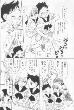 Page 75 of Boy Meets Boy Vol. 3