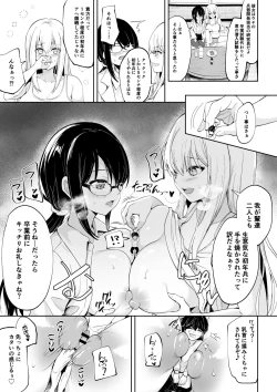 Page 24 of Microne Magazine Vol. 78