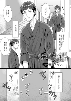 Page 110 of Juvenile 2023-12