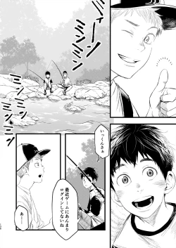 Page 135 of Juvenile 2023-12