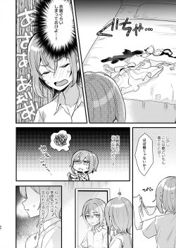 Page 93 of Juvenile 2023-12